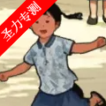 Ҳȥ