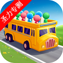 ʿ޽ҰϷ(Bus Out)