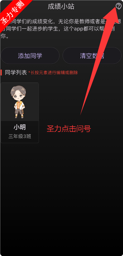 ɼС‪վ‬ƻαװ׷appv1.0.1 ƻͼ1