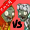 ֲֶսʬϷֻ