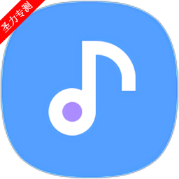 2025°(Samsung Music)v16.2.42.0 ٷ