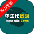 ٪޼͵°ذװv0.6.7.3 ׿