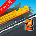ģ2ڹ(Train Simulator 2)