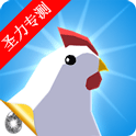 ˾Ϸ޸İذװ(Egg, Inc.)