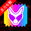 ʿ˹ģֻ(Henshin Belt Gavv)v2.8 °