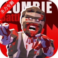 ʬս޽Ұ(Zombie Battlefield)v6.3.9 °汾