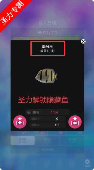 ˮ޸İϷv1.87.1 ׿ͼ1