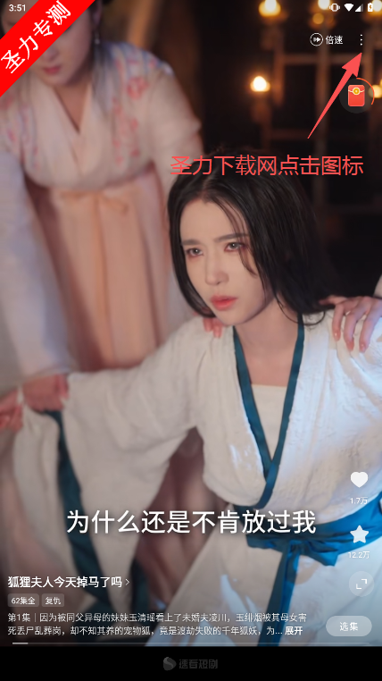 ٿ̾簲׿°v3.0.8.2 ٷͼ0