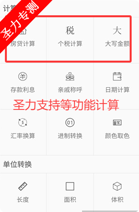 VIVOٷappذװv1.2.0.0 ׿ͼ2