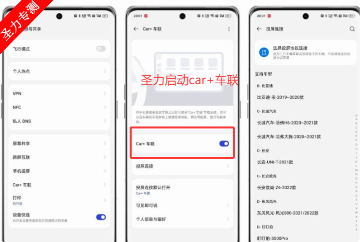 OPPO Car appٷv15.16.4 ׿ͼ2