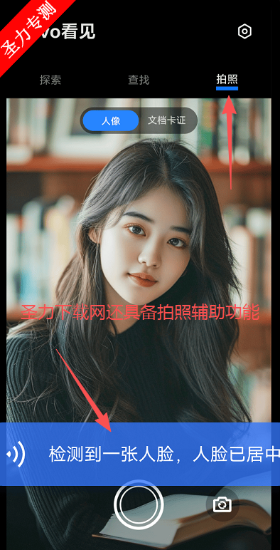 vivo°汾v5.0.1.0 ٷͼ0