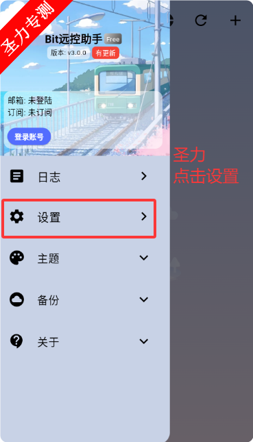 BitԶ°ذװv3.0.4 ׿ͼ3
