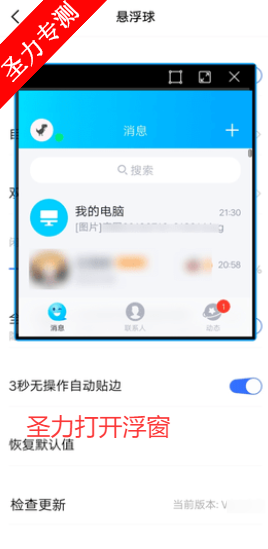 VIVOֻappذװv2.5.28.2 ׿ͼ1