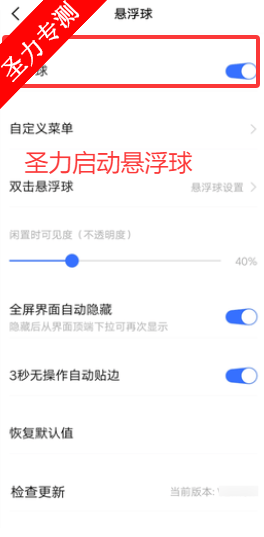 VIVOֻappذװv2.5.28.2 ׿ͼ4