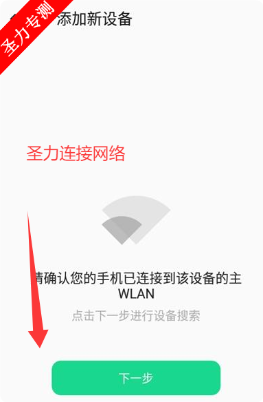 OPPO Connect׿v4.0.0 ׿ͼ2