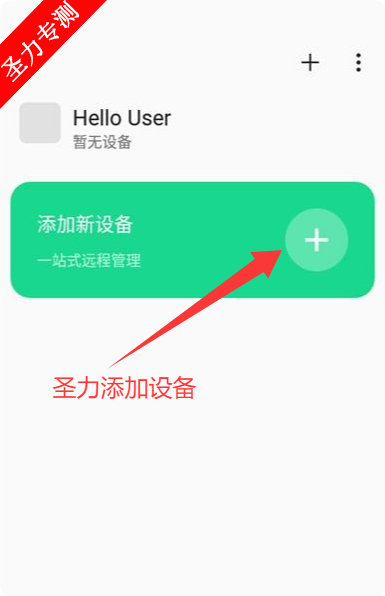 OPPO Connect׿v4.0.0 ׿ͼ1