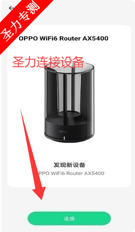 OPPO Connect׿v4.0.0 ׿ͼ3
