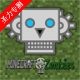 MCսʬ2汾ذװ