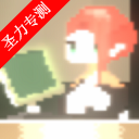 ǼŵѵֻϷ(2D)v11.0 ׿