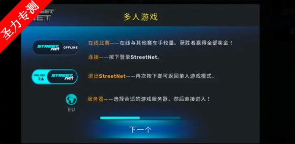 CarXStreet޽°2025v1.3.1 ͼ4