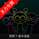 Sprunki޺ģֻ