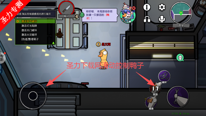 鹅鸭杀vivo安装包下载安装 鹅鸭杀vivo安装包下载安装