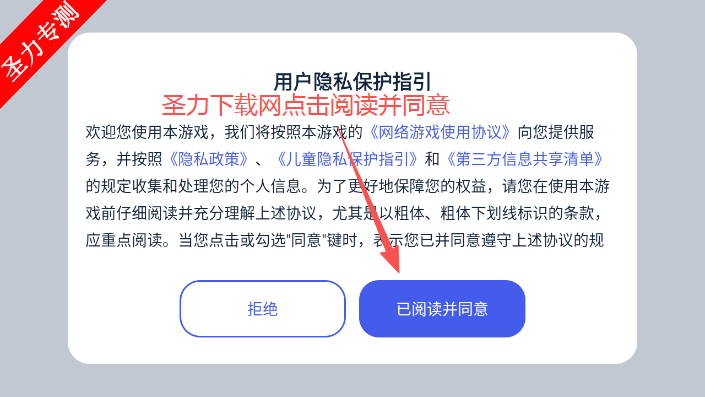 鹅鸭杀vivo安装包下载安装 鹅鸭杀vivo安装包下载安装