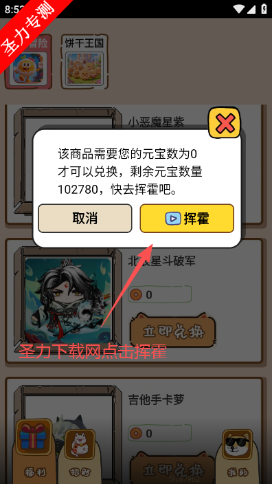 ���Ƥ�������ȡ�������ذ�װ