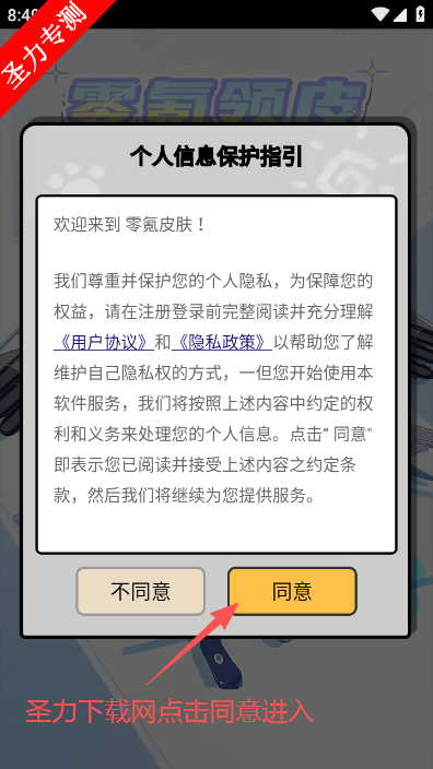 ���Ƥ�������ȡ�������ذ�װ