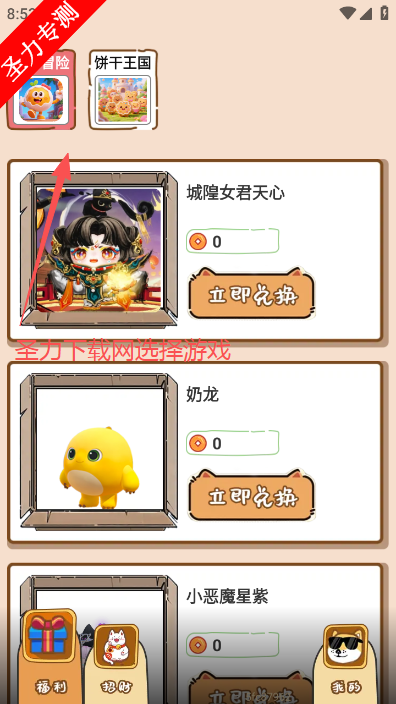 ���Ƥ�������ȡ�������ذ�װ