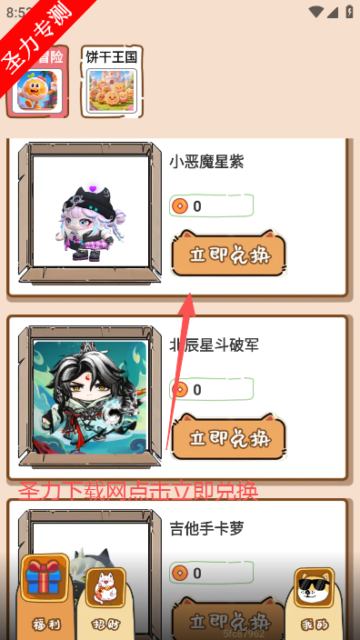 ���Ƥ�������ȡ�������ذ�װ