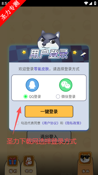 ���Ƥ�������ȡ�������ذ�װ