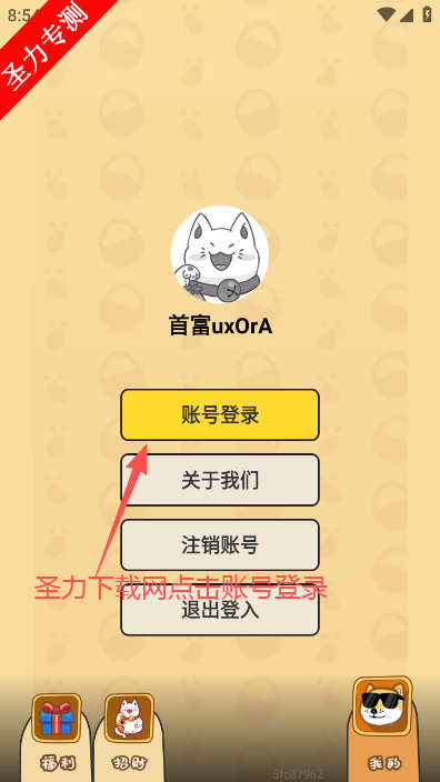 ���Ƥ�������ȡ�������ذ�װ