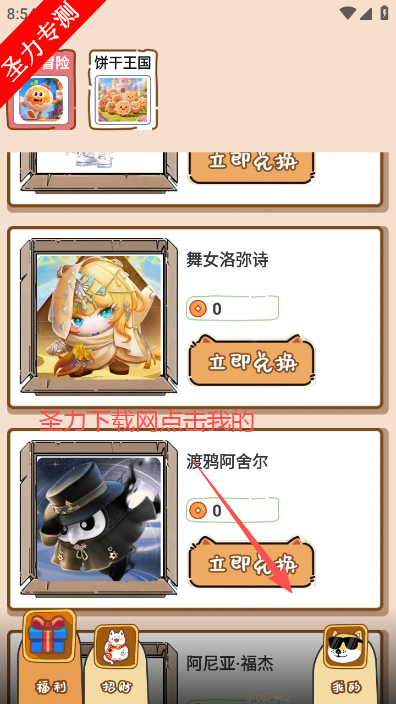 ���Ƥ�������ȡ�������ذ�װ