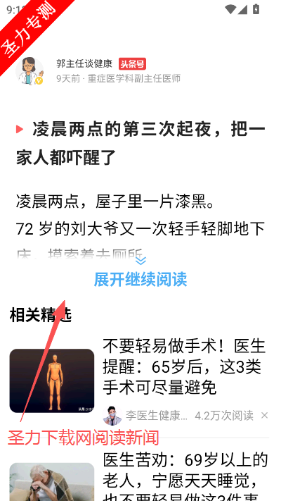 ���ս��������������°�����(���տ���)