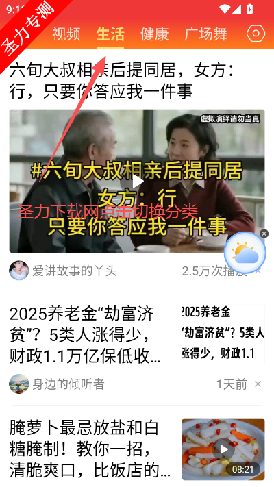 ���ս��������������°�����(���տ���)