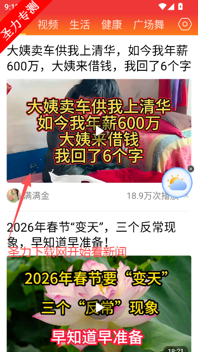 ���ս��������������°�����(���տ���)