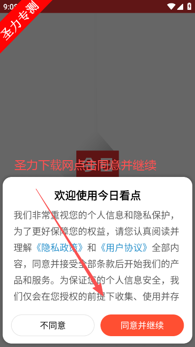 ���ս��������������°�����(���տ���)