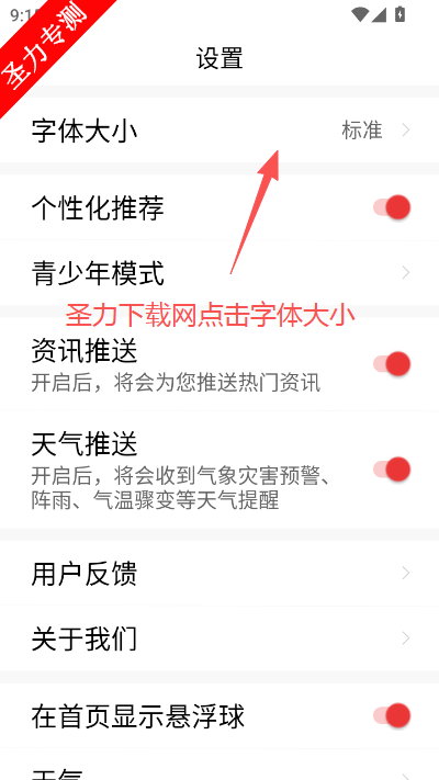 ���ս��������������°�����(���տ���)