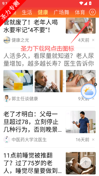 ���ս��������������°�����(���տ���)