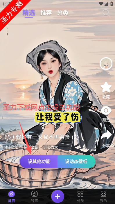 ��Ƶ����������ٷ����°�����