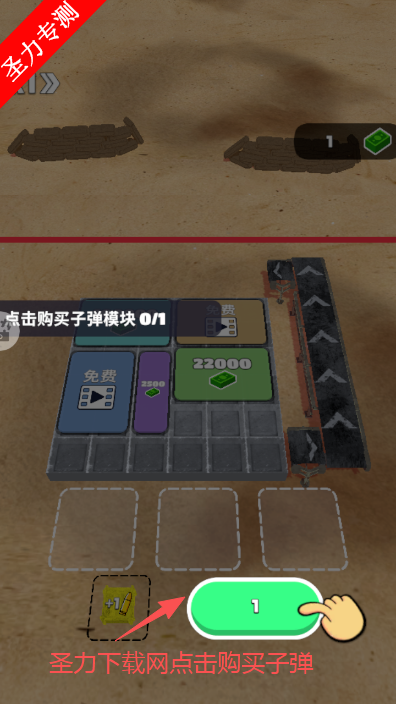 ĩ��֮·��Ϸ���°�����