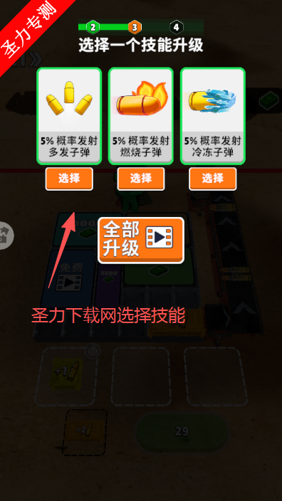 ĩ��֮·��Ϸ���°�����