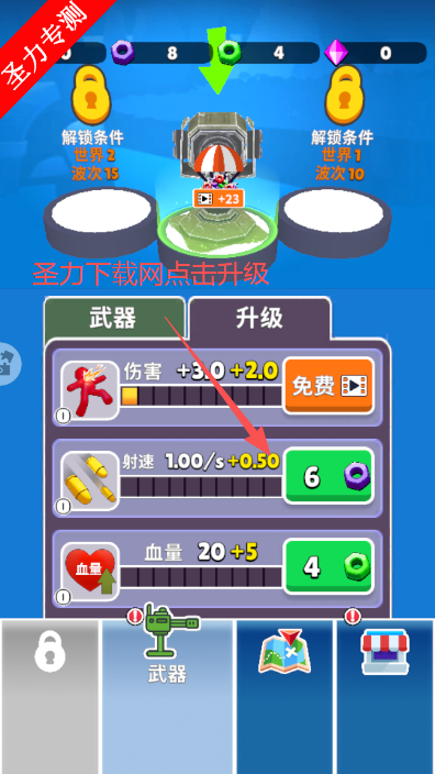 ĩ��֮·��Ϸ���°�����