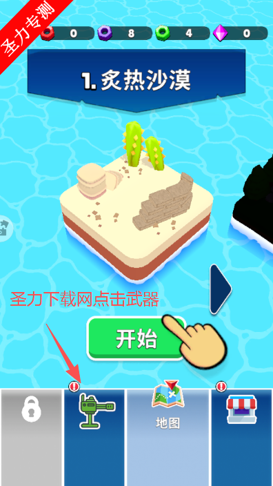 ĩ��֮·��Ϸ���°�����