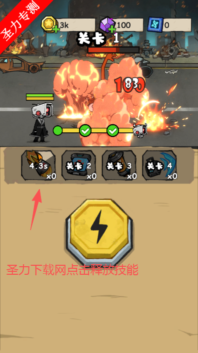 ɽ��������ս��Ϸ���°�����