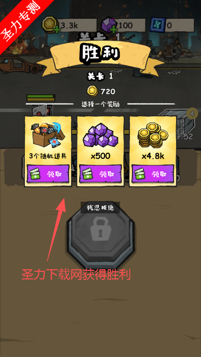 ɽ��������ս��Ϸ���°�����