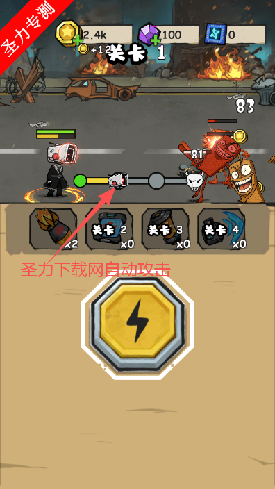 ɽ��������ս��Ϸ���°�����