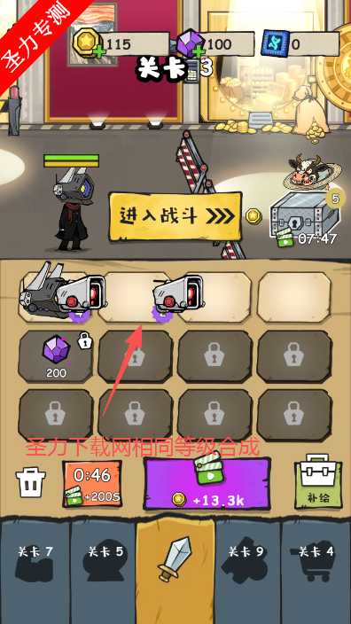 ɽ��������ս��Ϸ���°�����