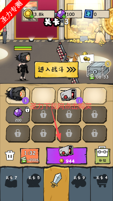 ɽ��������ս��Ϸ���°�����